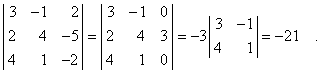 Beispiel: vereinfachung der Deteminantenberechnung durch Linearkombination von Zeilen oder Spalten